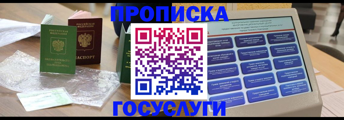 регистрация для школы в Избербаше